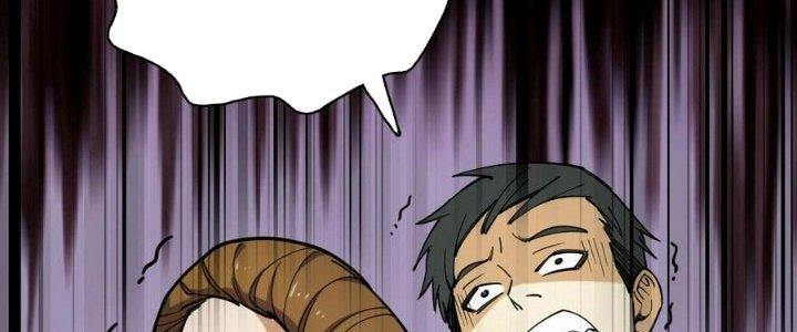 Bắt Đầu Đầy Thù Hận, Ta Dựa Vào Chế Nhạo Để Thăng Cấp Thành Thần Chapter 3 - Trang 2