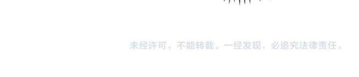 Bắt Đầu Đầy Thù Hận, Ta Dựa Vào Chế Nhạo Để Thăng Cấp Thành Thần Chapter 3 - Trang 2