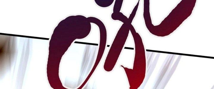 Bắt Đầu Đầy Thù Hận, Ta Dựa Vào Chế Nhạo Để Thăng Cấp Thành Thần Chapter 3 - Trang 2