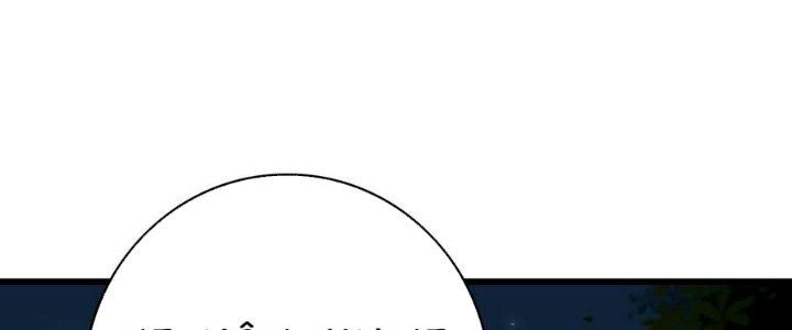 Bắt Đầu Đầy Thù Hận, Ta Dựa Vào Chế Nhạo Để Thăng Cấp Thành Thần Chapter 4 - Trang 2