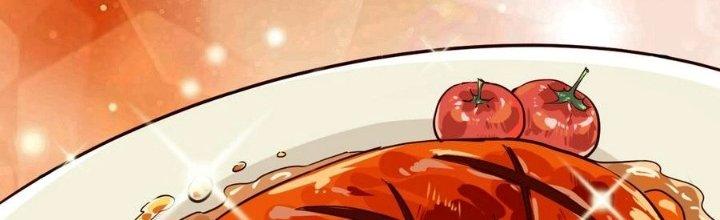 Bắt Đầu Đầy Thù Hận, Ta Dựa Vào Chế Nhạo Để Thăng Cấp Thành Thần Chapter 4 - Trang 2