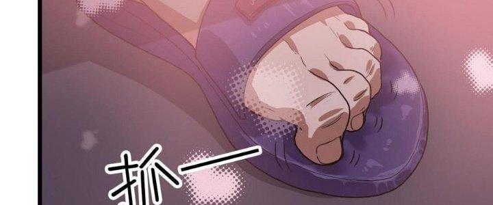 Bắt Đầu Đầy Thù Hận, Ta Dựa Vào Chế Nhạo Để Thăng Cấp Thành Thần Chapter 4 - Trang 2