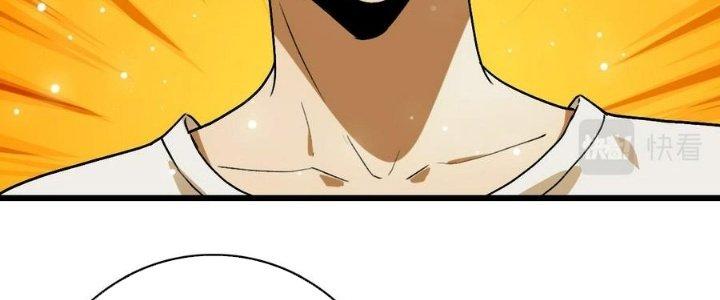 Bắt Đầu Đầy Thù Hận, Ta Dựa Vào Chế Nhạo Để Thăng Cấp Thành Thần Chapter 4 - Trang 2