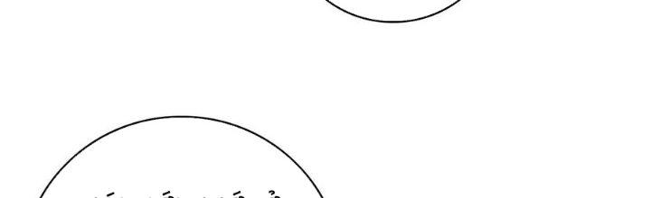 Bắt Đầu Đầy Thù Hận, Ta Dựa Vào Chế Nhạo Để Thăng Cấp Thành Thần Chapter 4 - Trang 2