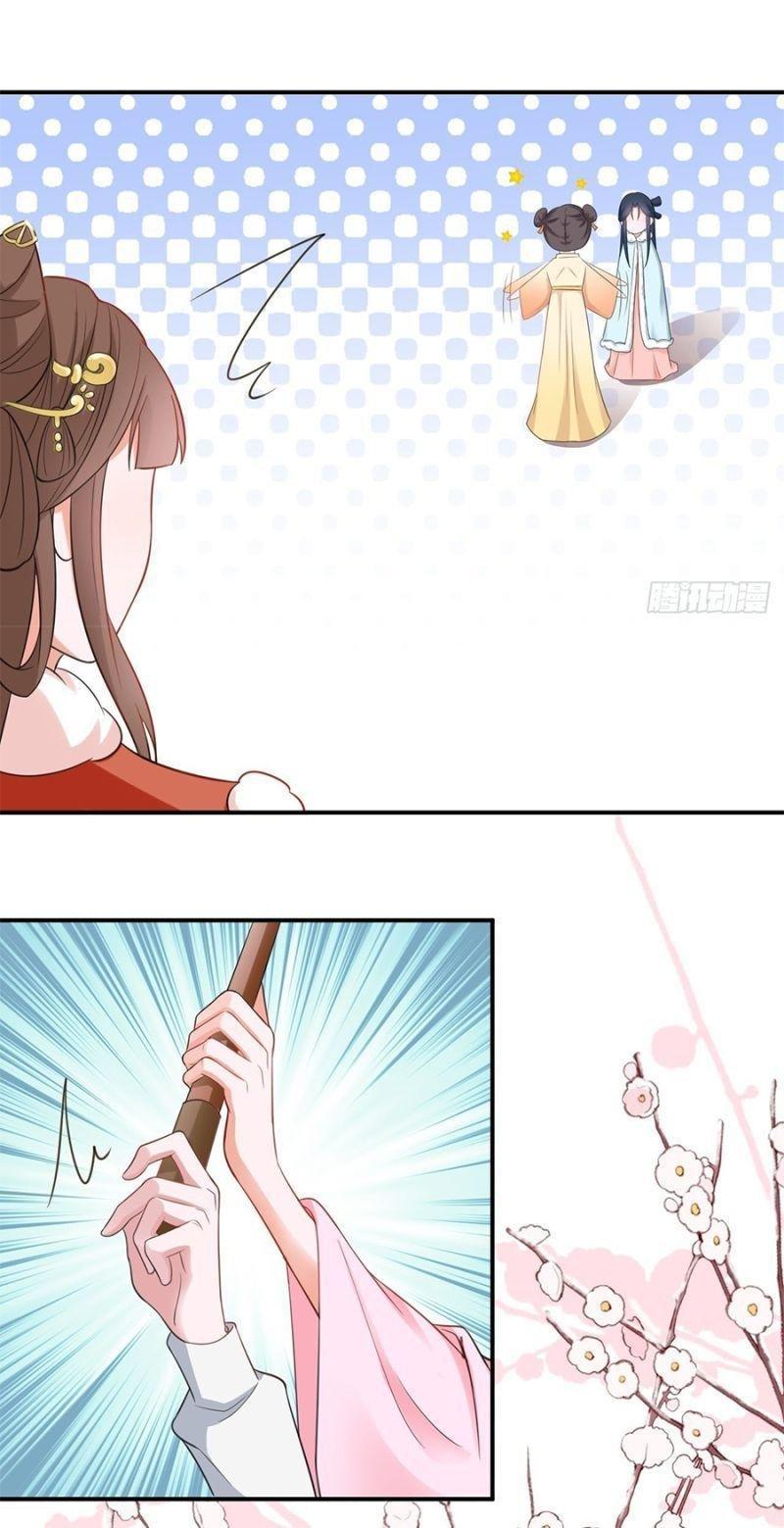 Hệ Thống Siêu Cấp Trà Xanh Chapter 1 - Trang 3