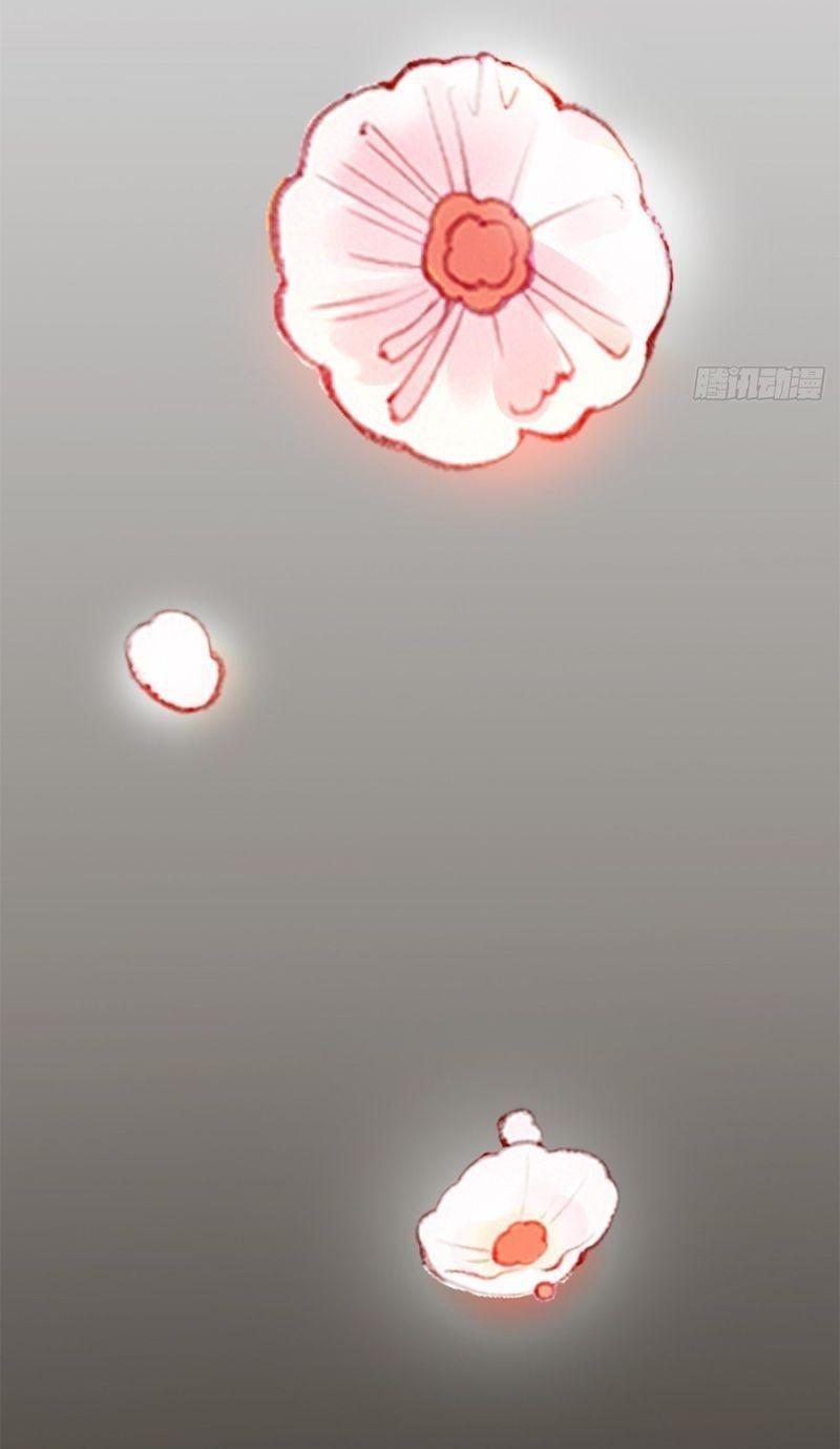 Hệ Thống Siêu Cấp Trà Xanh Chapter 1 - Trang 3