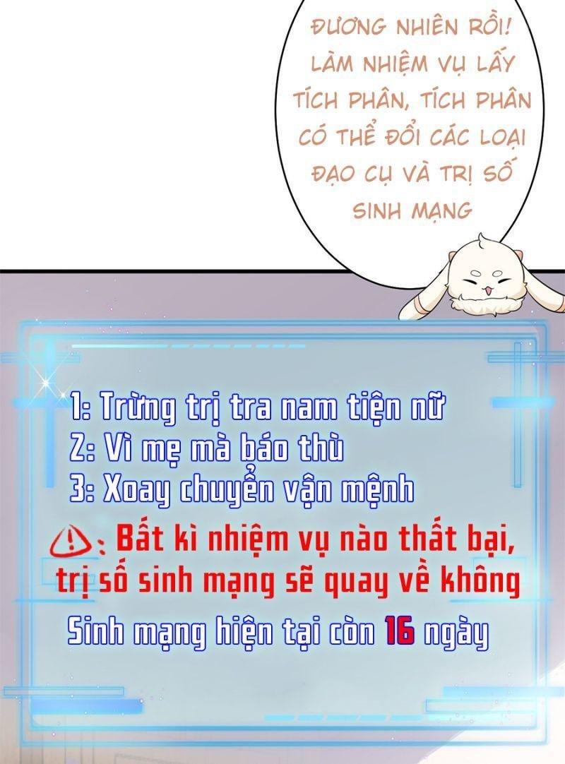 Hệ Thống Siêu Cấp Trà Xanh Chapter 2 - Trang 3