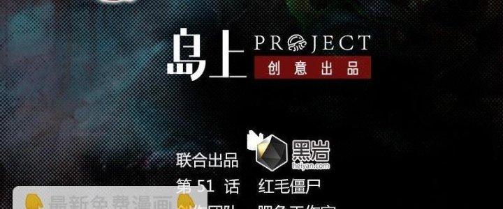 Trường Sinh Đạo Chapter 51 - Next Chapter 52