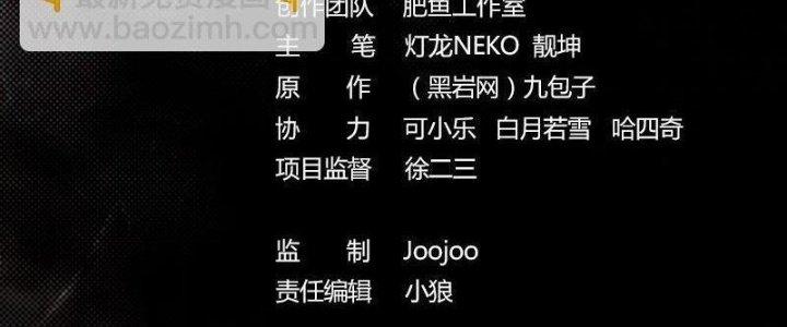 Trường Sinh Đạo Chapter 51 - Next Chapter 52