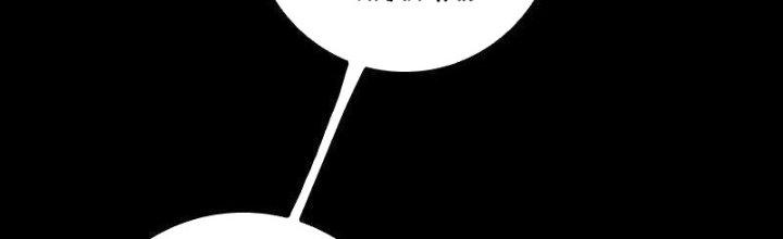 Trường Sinh Đạo Chapter 51 - Next Chapter 52