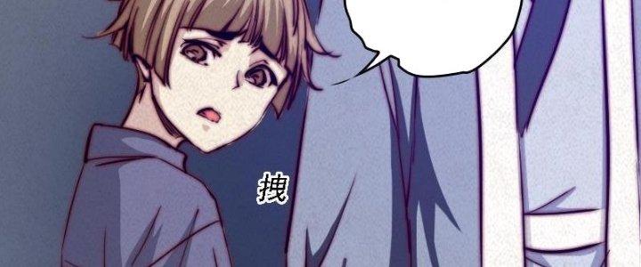 Trường Sinh Đạo Chapter 51 - Next Chapter 52