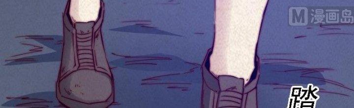 Trường Sinh Đạo Chapter 51 - Next Chapter 52