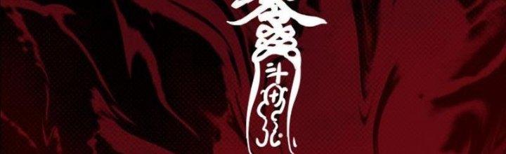 Trường Sinh Đạo Chapter 52 - Trang 2