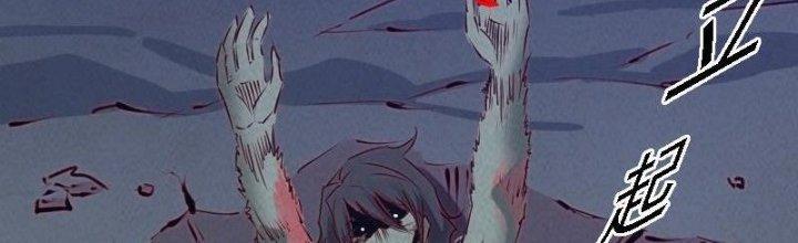 Trường Sinh Đạo Chapter 52 - Trang 2