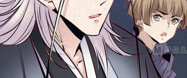 Trường Sinh Đạo Chapter 52 - Trang 2