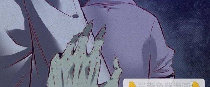 Trường Sinh Đạo Chapter 52 - Trang 2