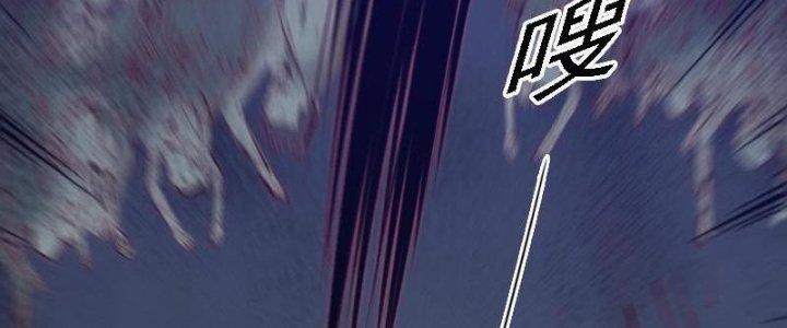 Trường Sinh Đạo Chapter 52 - Trang 2