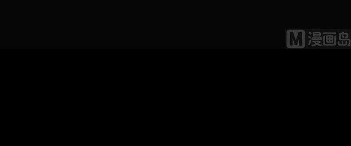 Trường Sinh Đạo Chapter 52 - Trang 2