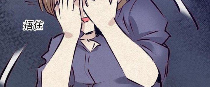 Trường Sinh Đạo Chapter 52 - Trang 2