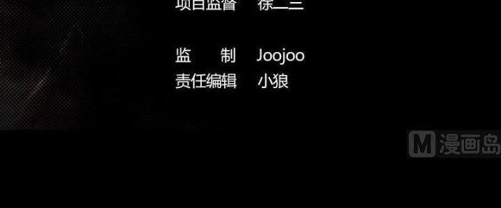 Trường Sinh Đạo Chapter 53 - Trang 2