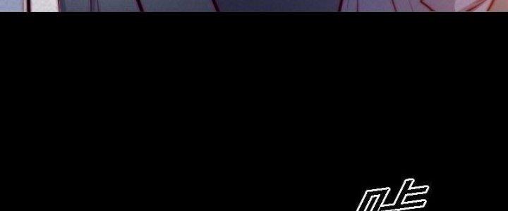 Trường Sinh Đạo Chapter 53 - Trang 2