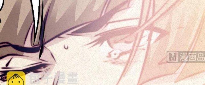 Trường Sinh Đạo Chapter 53 - Trang 2