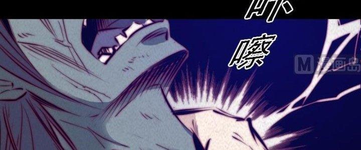 Trường Sinh Đạo Chapter 53 - Trang 2