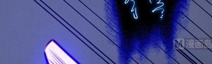 Trường Sinh Đạo Chapter 53 - Trang 2