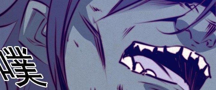 Trường Sinh Đạo Chapter 53 - Trang 2