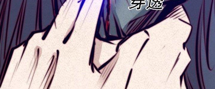 Trường Sinh Đạo Chapter 53 - Trang 2