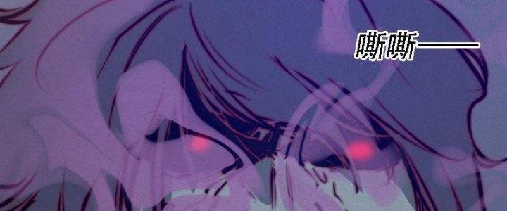 Trường Sinh Đạo Chapter 53 - Trang 2