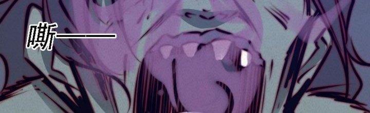 Trường Sinh Đạo Chapter 53 - Trang 2