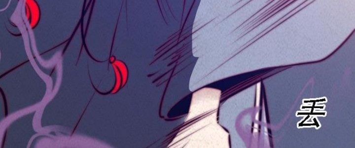 Trường Sinh Đạo Chapter 53 - Trang 2