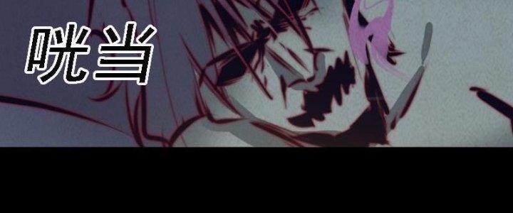 Trường Sinh Đạo Chapter 53 - Trang 2