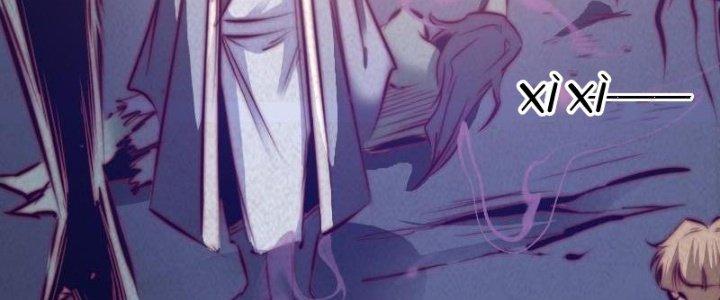 Trường Sinh Đạo Chapter 53 - Trang 2