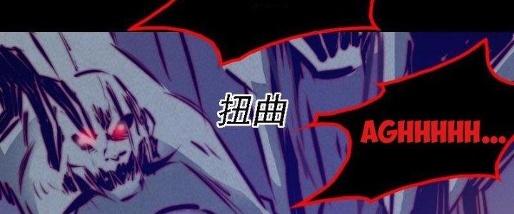 Trường Sinh Đạo Chapter 53 - Trang 2
