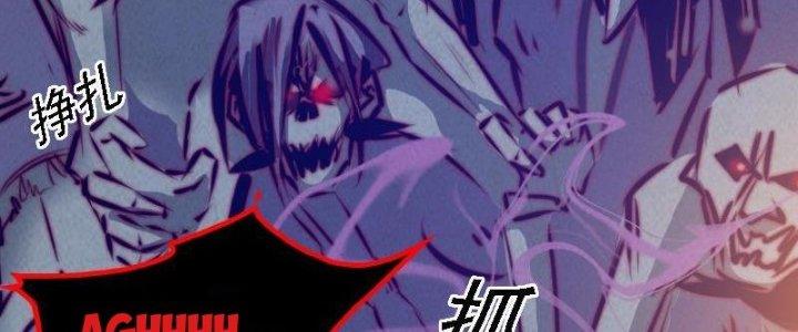 Trường Sinh Đạo Chapter 53 - Trang 2