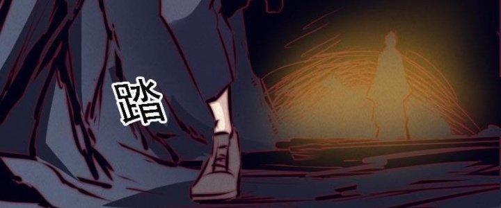 Trường Sinh Đạo Chapter 53 - Trang 2