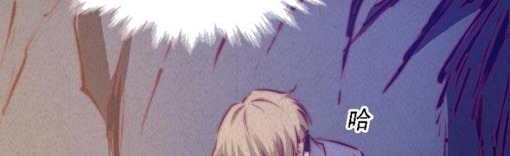 Trường Sinh Đạo Chapter 53 - Trang 2