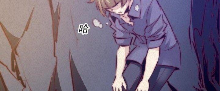 Trường Sinh Đạo Chapter 53 - Trang 2