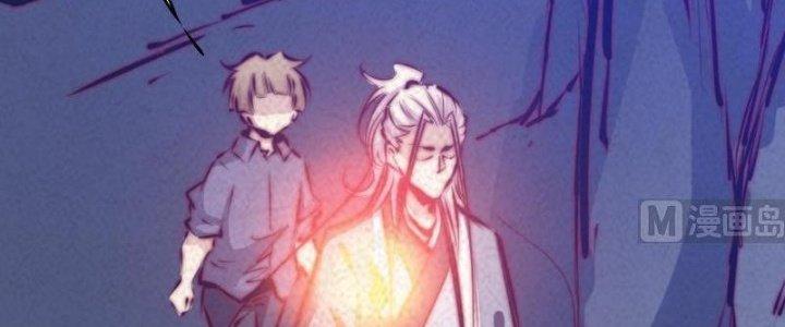 Trường Sinh Đạo Chapter 54 - Trang 2