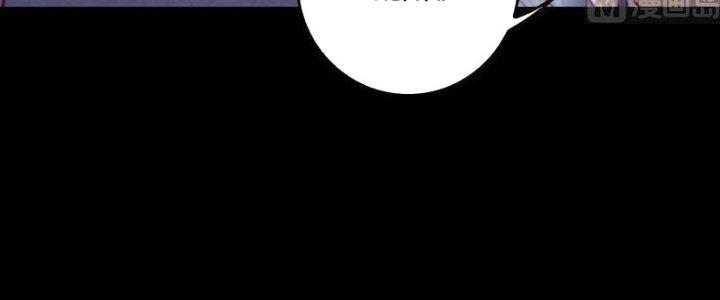 Trường Sinh Đạo Chapter 54 - Trang 2