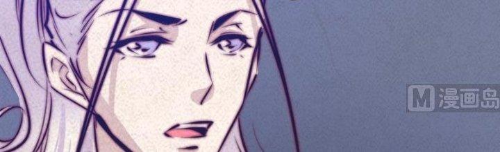 Trường Sinh Đạo Chapter 54 - Trang 2