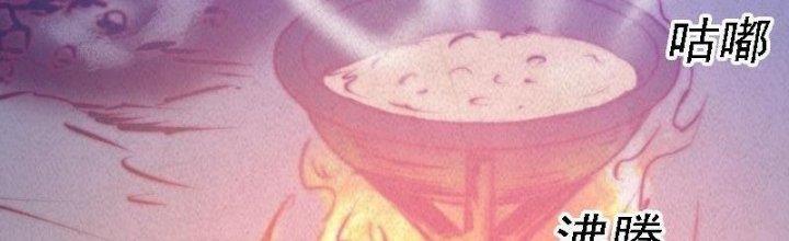 Trường Sinh Đạo Chapter 55 - Trang 2