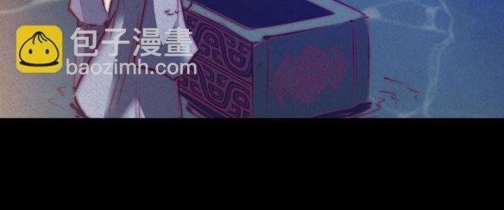 Trường Sinh Đạo Chapter 55 - Trang 2