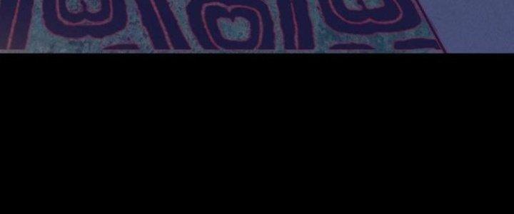 Trường Sinh Đạo Chapter 55 - Trang 2