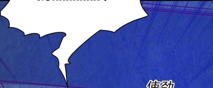 Trường Sinh Đạo Chapter 55 - Trang 2