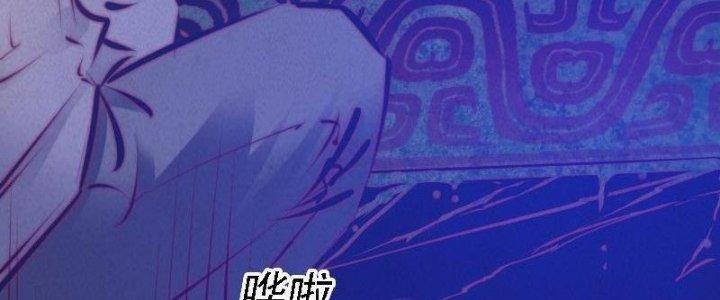 Trường Sinh Đạo Chapter 55 - Trang 2