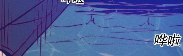 Trường Sinh Đạo Chapter 55 - Trang 2