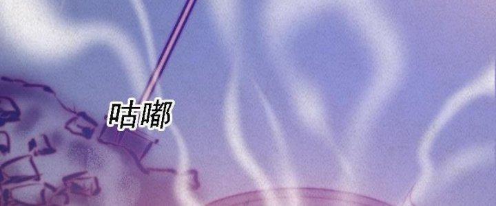 Trường Sinh Đạo Chapter 55 - Trang 2